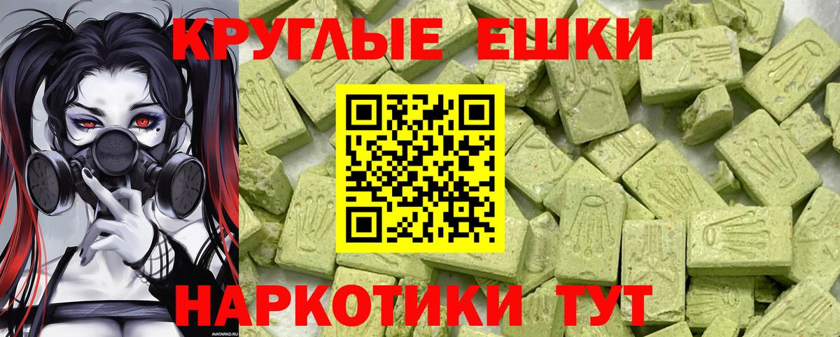 Верхний Уфалей  Ecstasy 280 MDMA  Вход с VPN  Экстази  Ecstasy ешки 