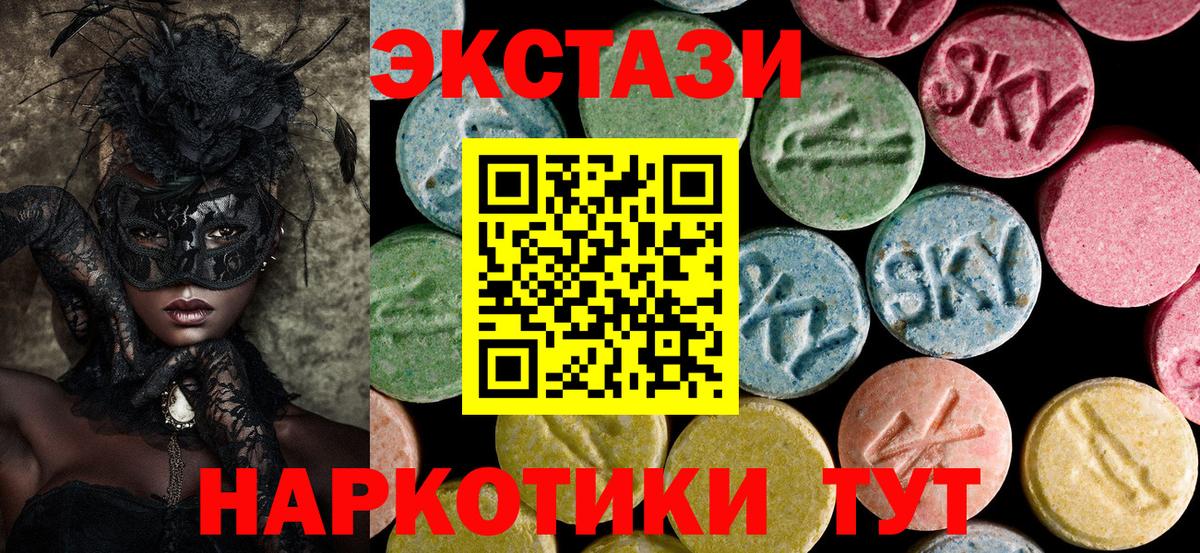 Экстази mix Верхний Уфалей