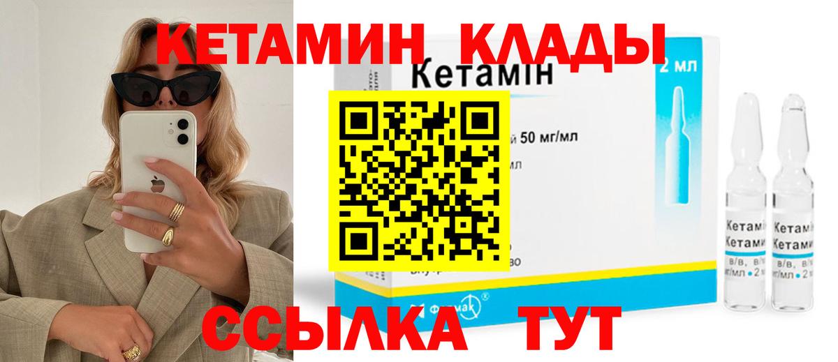 Верхний Уфалей  Кетамин ketamine  Кетамин ketamine  Вход с VPN 