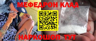 дурь Новозыбков
