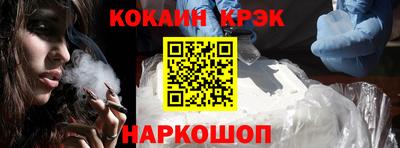 индика Новокубанск