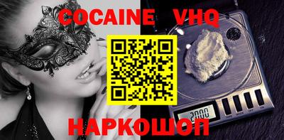 дурь Новозыбков