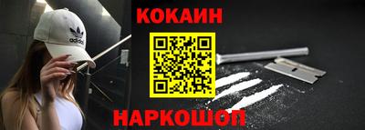 дурь Новозыбков