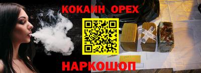 индика Новокубанск