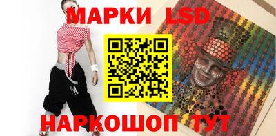 индика Новокубанск