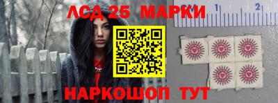 индика Новокубанск
