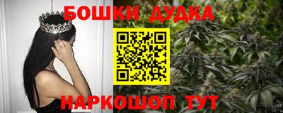 дурь Новозыбков