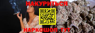дурь Новозыбков
