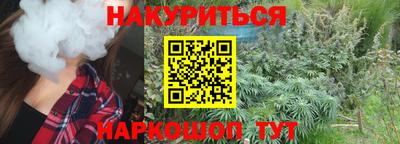 индика Новокубанск