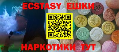 дурь Новозыбков
