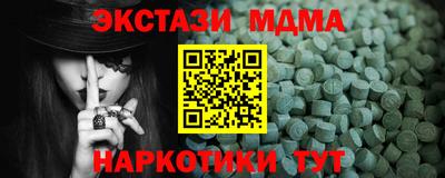 индика Новокубанск