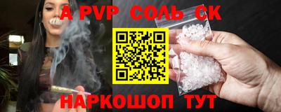 дурь Новозыбков