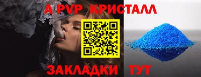 индика Новокубанск