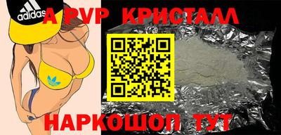 индика Новокубанск