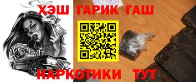 индика Новокубанск