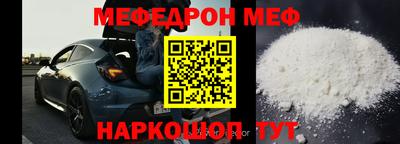 дурь Новозыбков