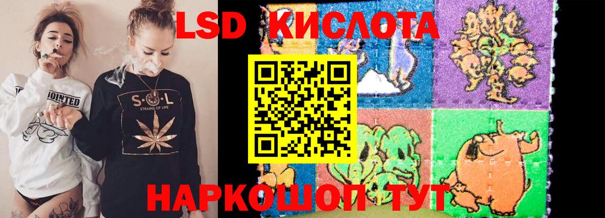 LSD-25 экстази ecstasy Верхний Уфалей