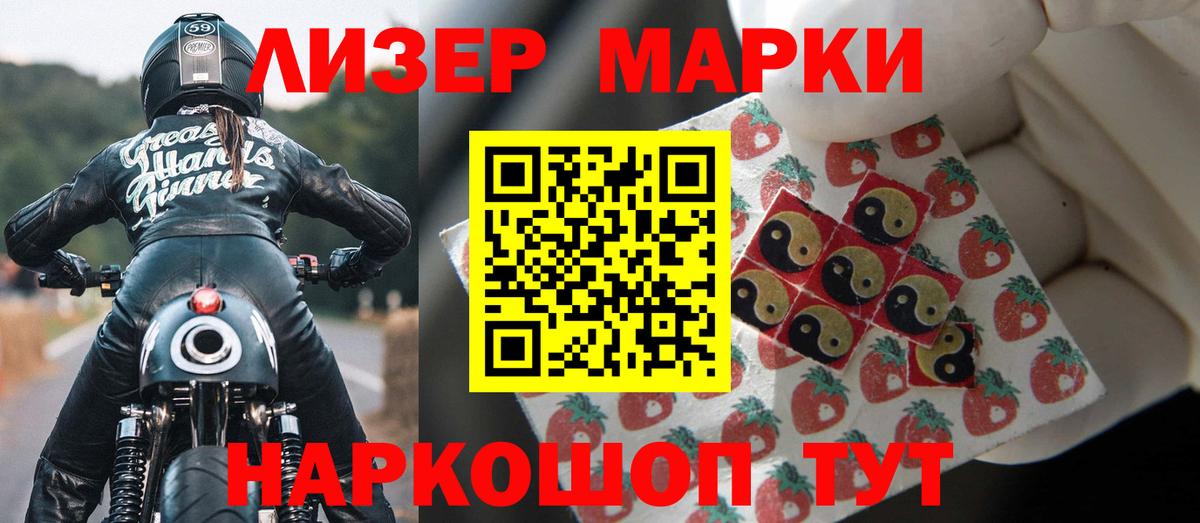 ЛСД экстази ecstasy  LSD-25 экстази ecstasy  Верхний Уфалей  Вход с VPN 