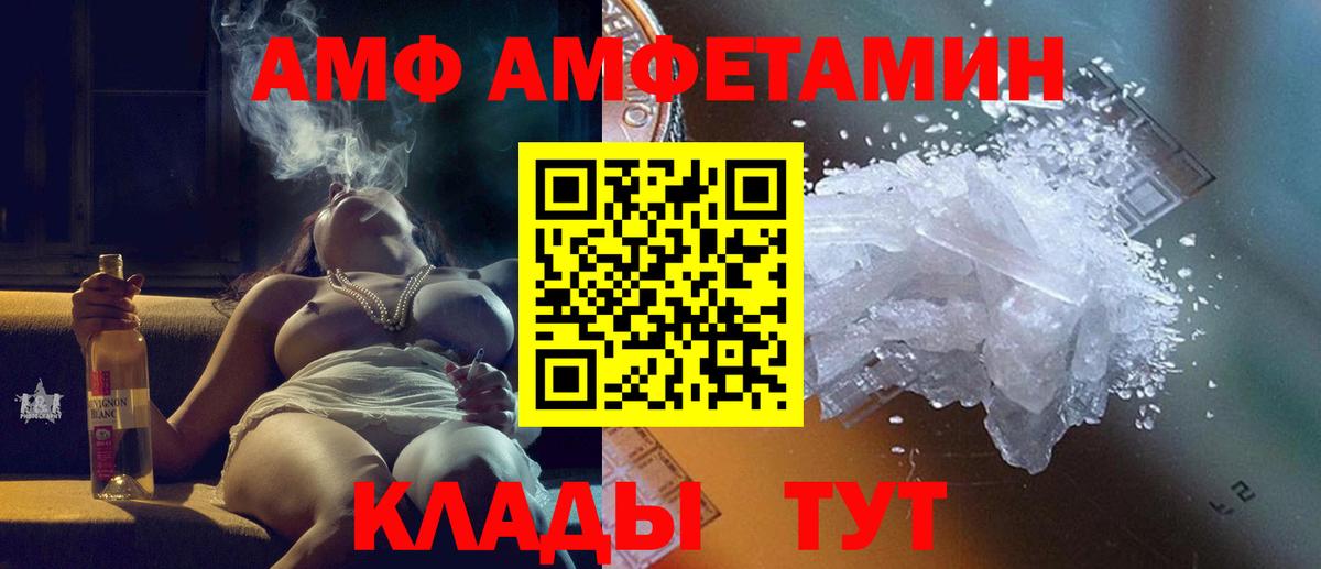 Метамфетамин кристалл Верхний Уфалей