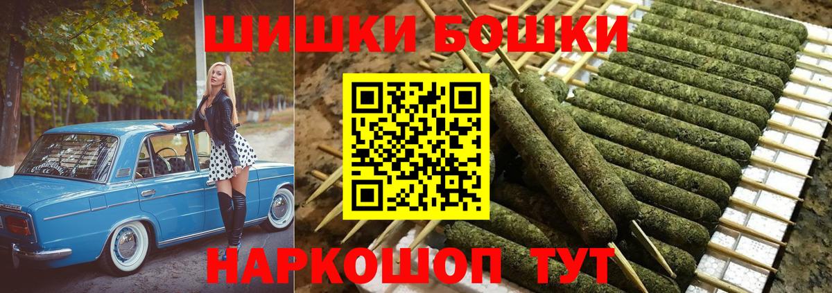 Конопля конопля  Вход с VPN  Верхний Уфалей  Шишки марихуана сатива 